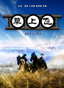 日本五码在线